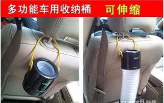 汽车雨伞收纳长度多少
